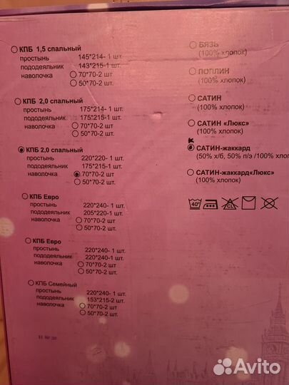 Постельное белье 2 спальное новое