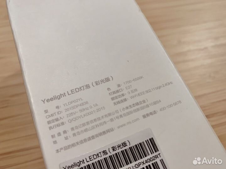 Умная лампа xiaomi