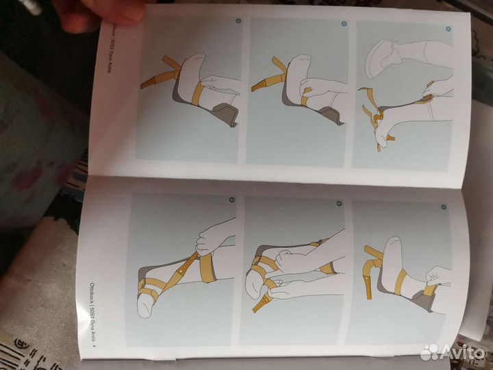 Ортез для фиксации голеностопного сустава