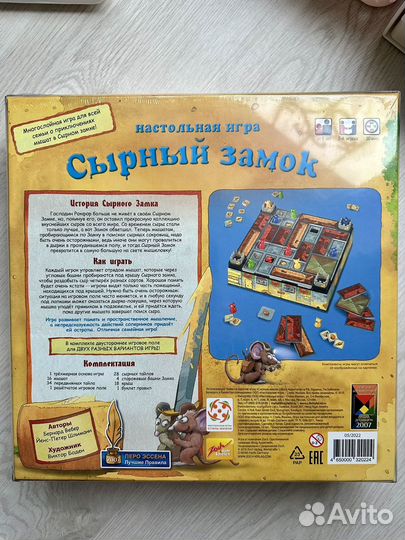 Настольные игры новые