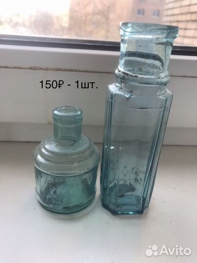 Ретро бутылка, пузырёк СССР