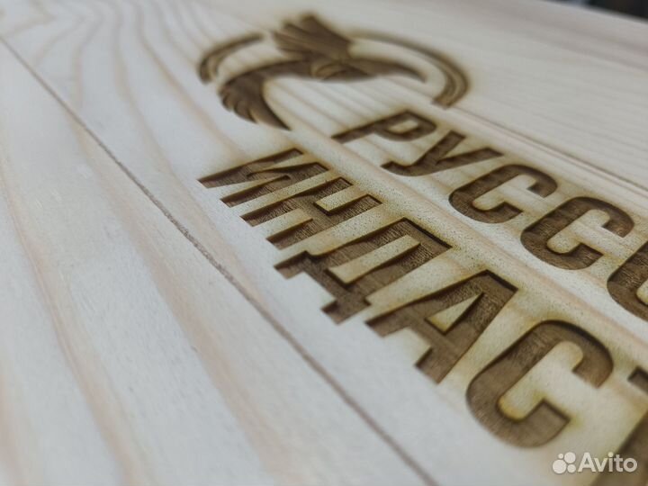 Лазерная резка и гравировка