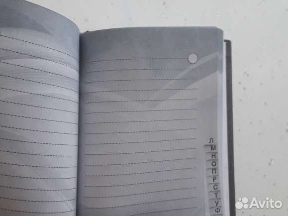 Телефонно адресная кника