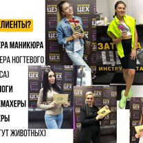 Франшиза заточки инструмента. Готовый бизнес, Петропавловск