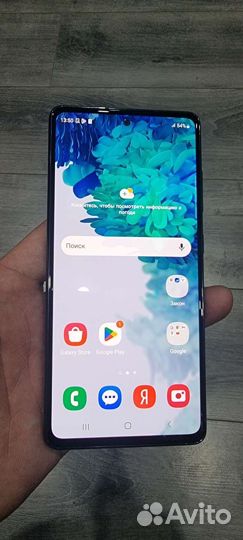 Samsung galaxy s20fe