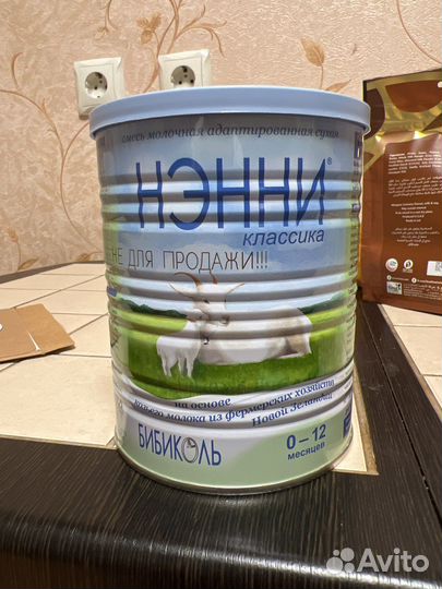 Смесь Нэнни классика