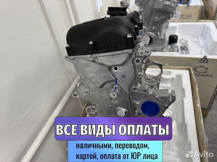 Двигатель для Hyundai i30 1.6 G4FC