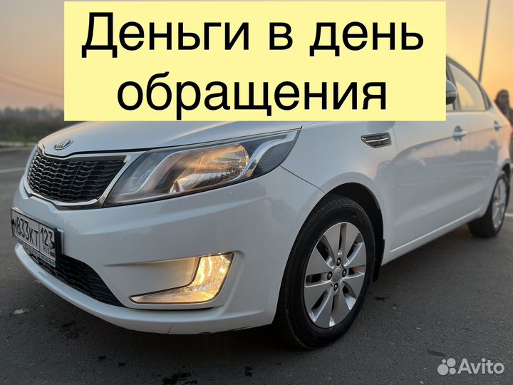 Выкуп Автомобилей Ленинградская