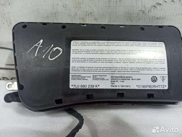 Подушка безопасности левая в сиденье Touareg (2002