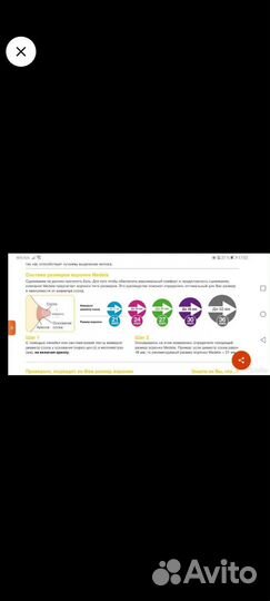 Молокоотсос электрический Medela swing