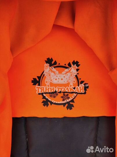 Санки - коляска