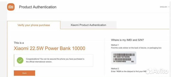 Xiaomi Power Bank 10000 (Новый/Оригинал)