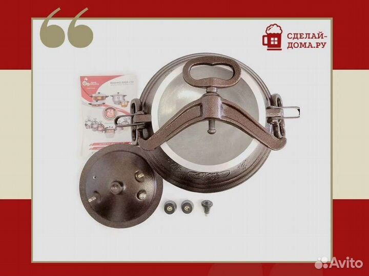 Афганский казан Rashko Baba 5 л двухцветный с ручк