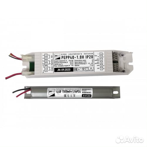 Блок аварийного освещения pepp40-1.0H IP20 бап