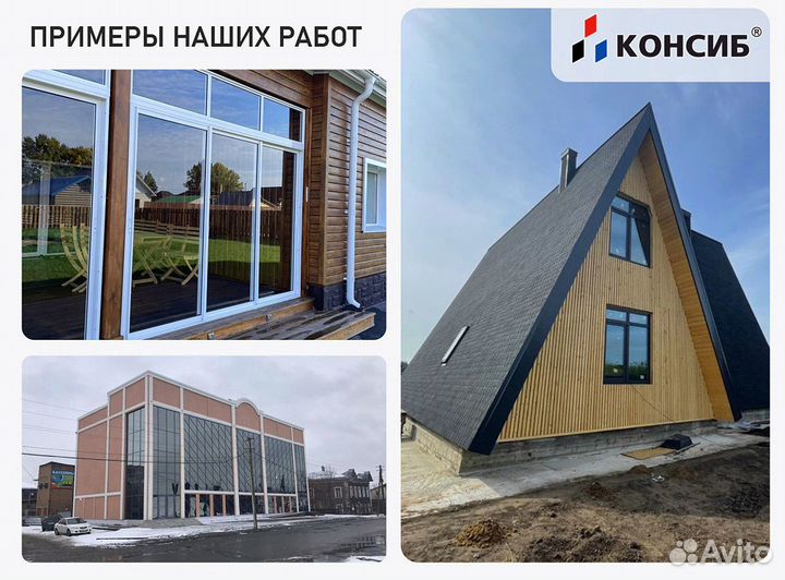 Аллюминивые окна