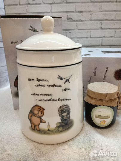 Набор(Банка для продуктов+варенье) Ежик в тумане