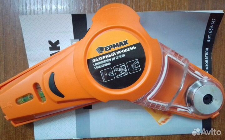 Лазерный уровень