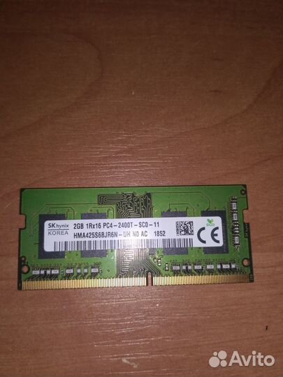 Оперативная память для ноутбука ddr4