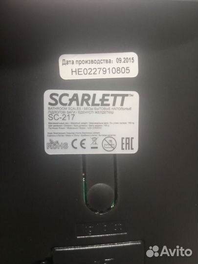 Весы напольные электронные до 180 кг