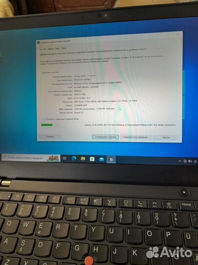 Ноутбук Lenovo ThinkPad X13