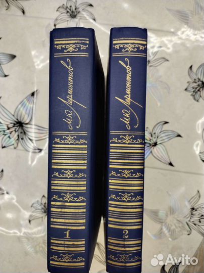 М.Ю.Лермонтов в 2-х томах