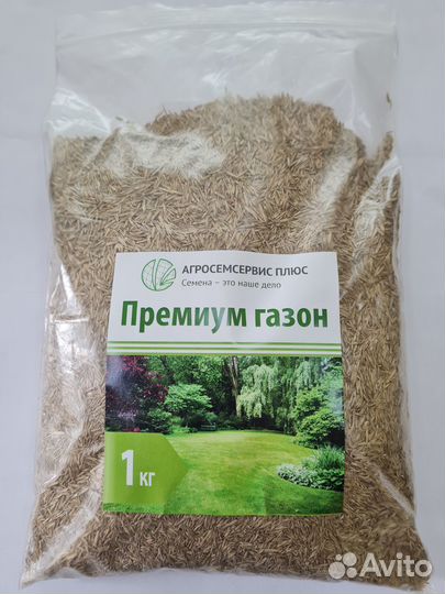 Газонная травосмесь 