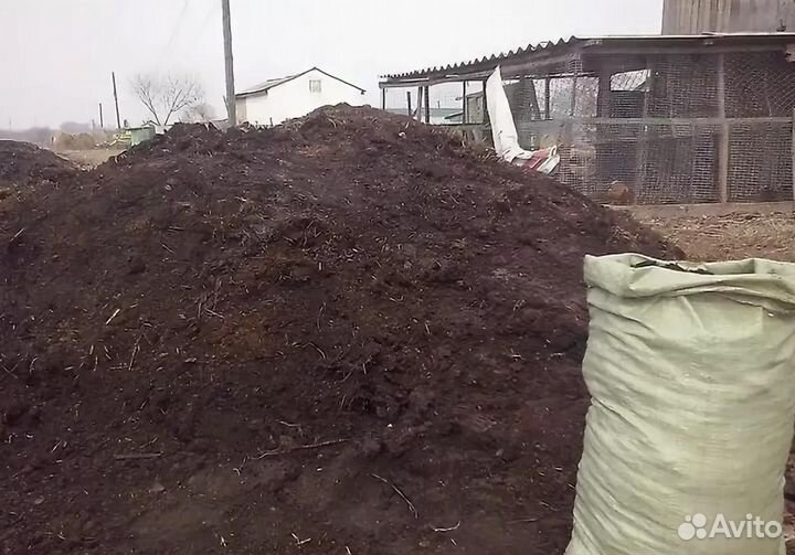Перегной навоз удобрение с доставкой на дом