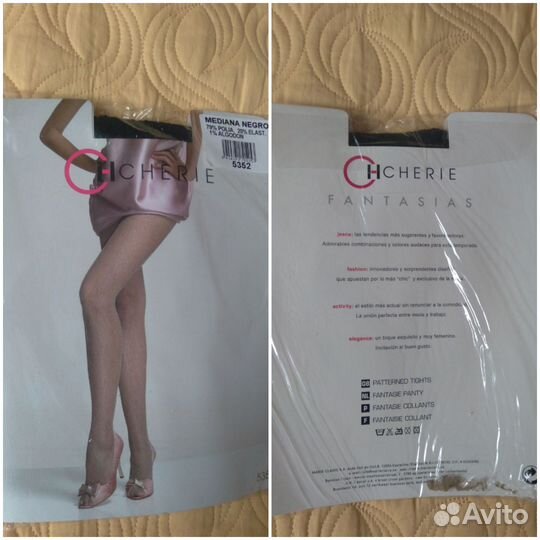 Колготки и чулки капроновые