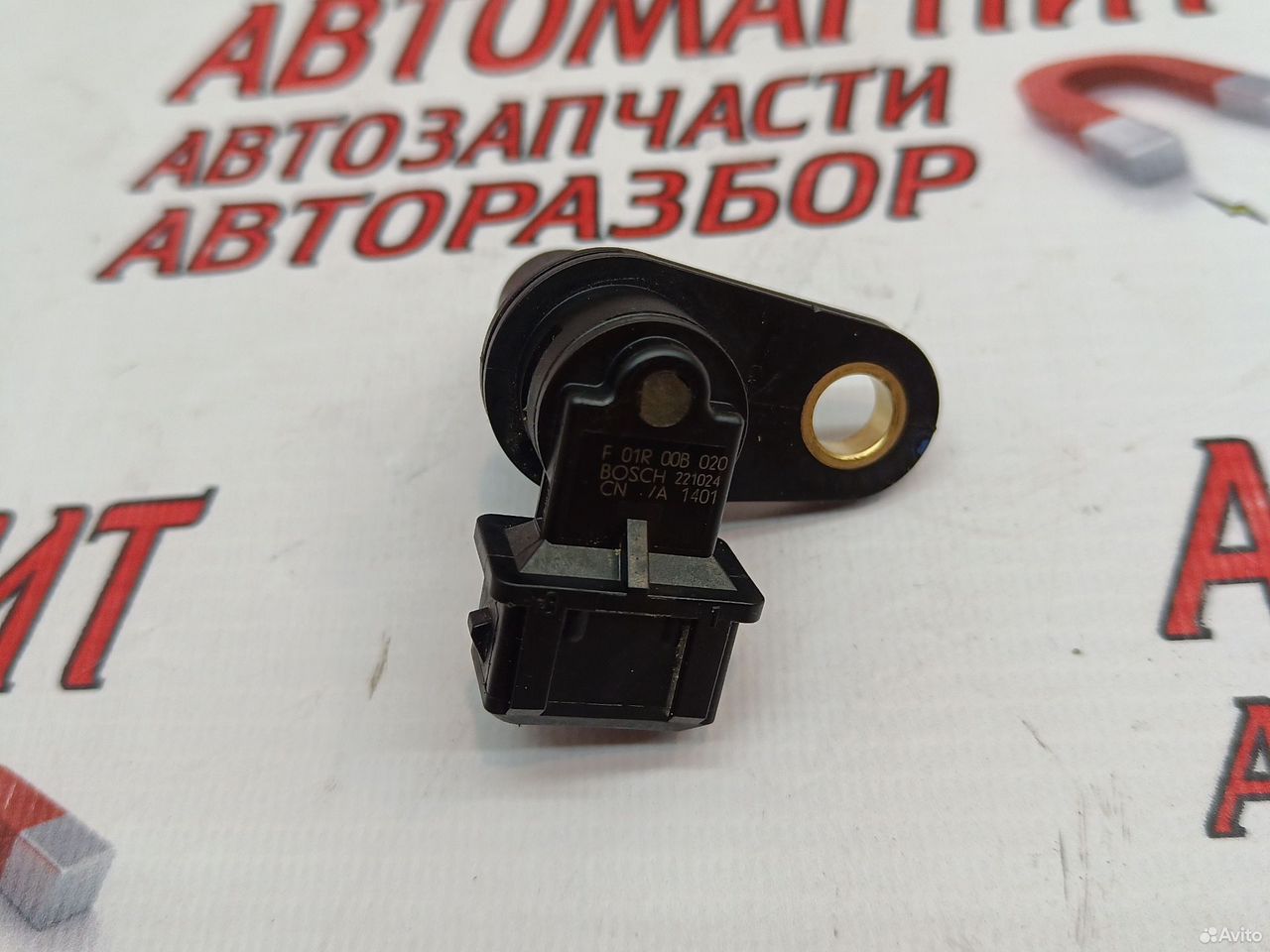 Датчик положения распред вала Воях Фри