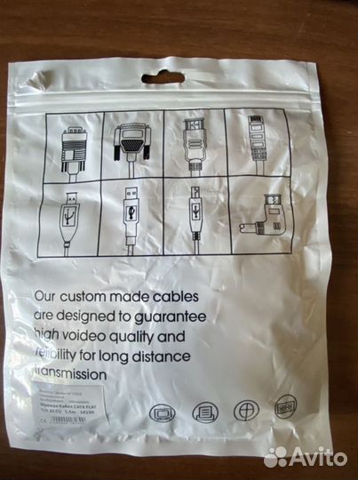 Кабель компьютерный
