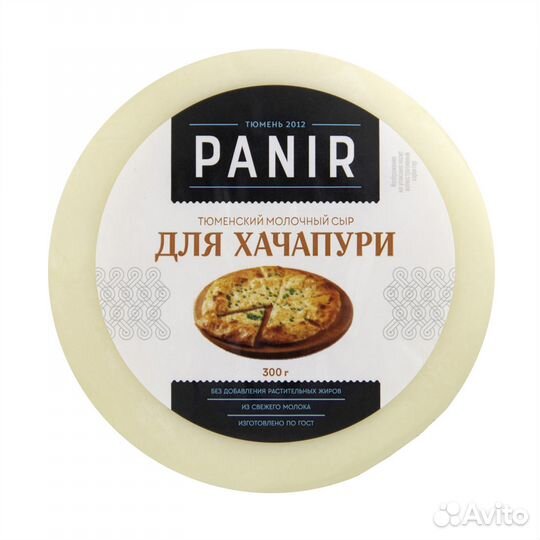 Сыры оптом и в розницу