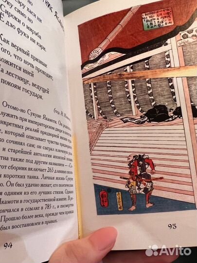 Вино из одуванчиков Рэй Брэдберри