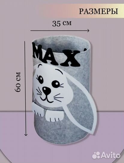 Новая корзина для хранения игрушек /белья