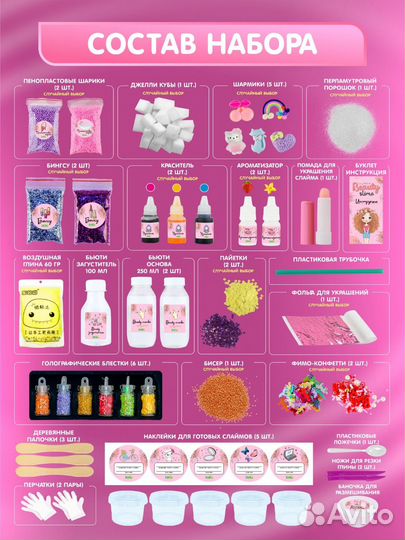 Детский игровой набор