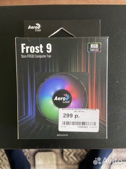 Кулер для корпуса 90мм