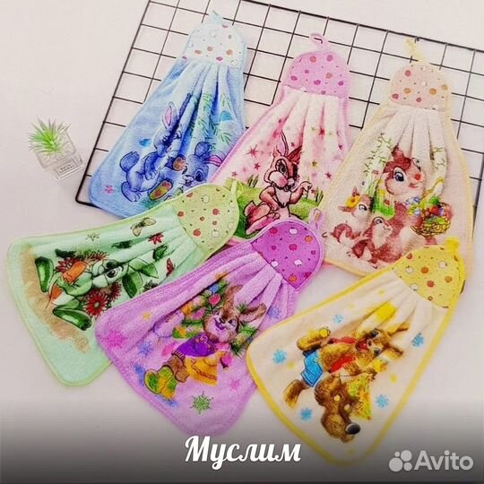 Полотенце новое