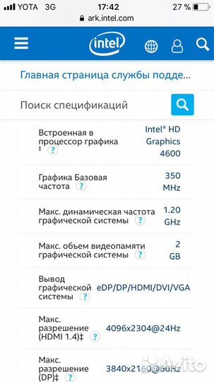 Intel core i3 / i5 / i7 сокет 1150 / 1155 / 1151