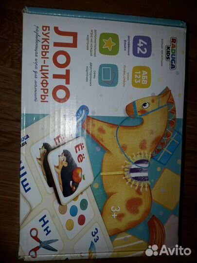 Лото деревянное