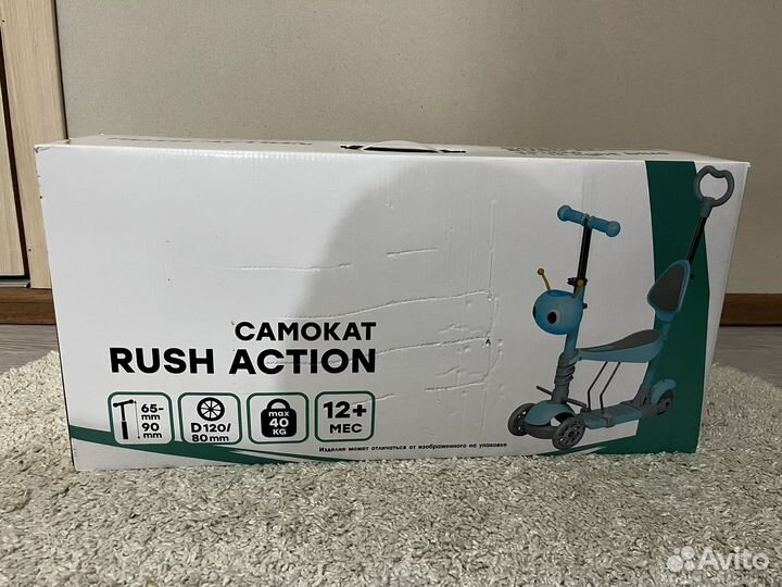 Новый, в коробке, детский 3-колесный самокат