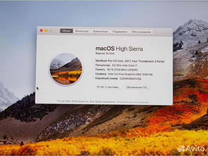 Ноутбук Apple MacBook Pro 13 Late 2017 (2560х1600