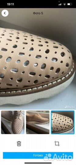 Кеды кроссовки иуфли