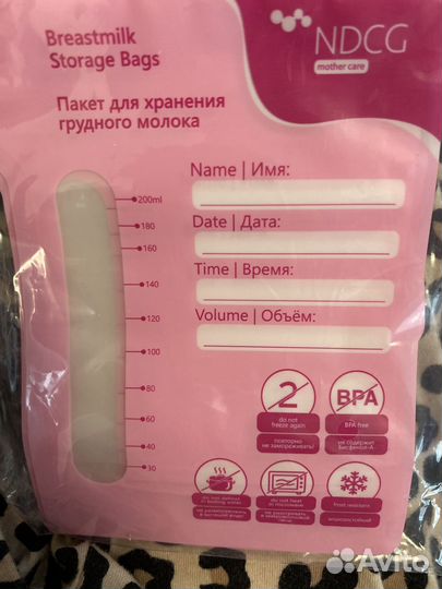 Папеты для хранения грудного молока