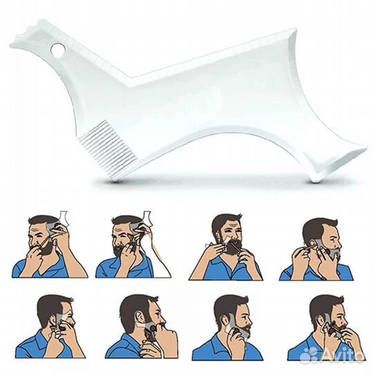 Трафареты для бороды прозрачные