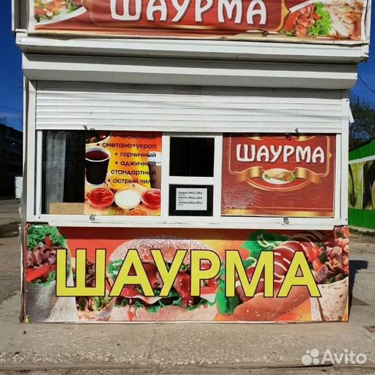 Место на пляже. Ольгинка. Шаурма, бургеры