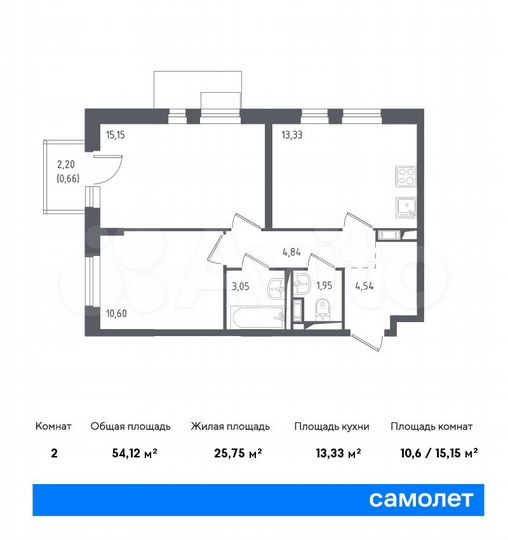 2-к. квартира, 54,1 м², 9/12 эт.