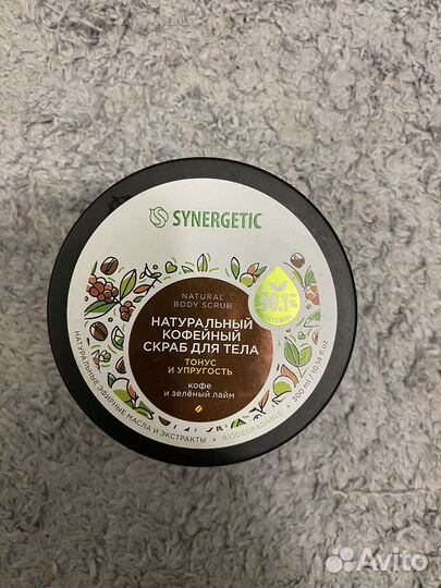 Скраб для тела
