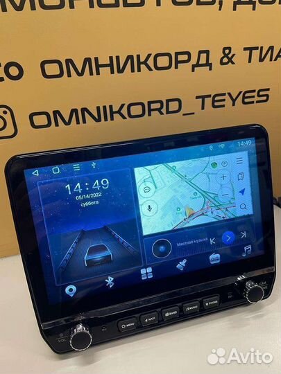 Магнитола андройд 8 ядер DSP 4G большой экран