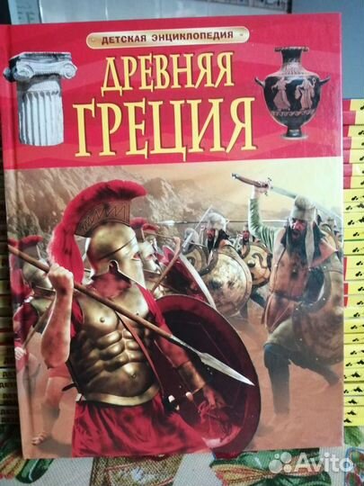 Детская энциклопедия Росмэн