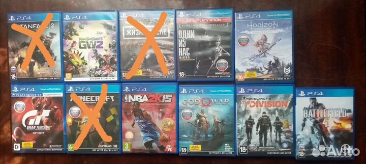 Диски для ps4