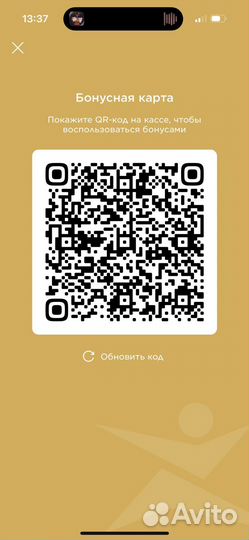 Золотая Скидочная карта спортмастер